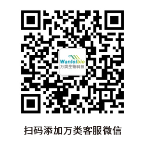 扫码添加 万类生物狗客服微信.jpg