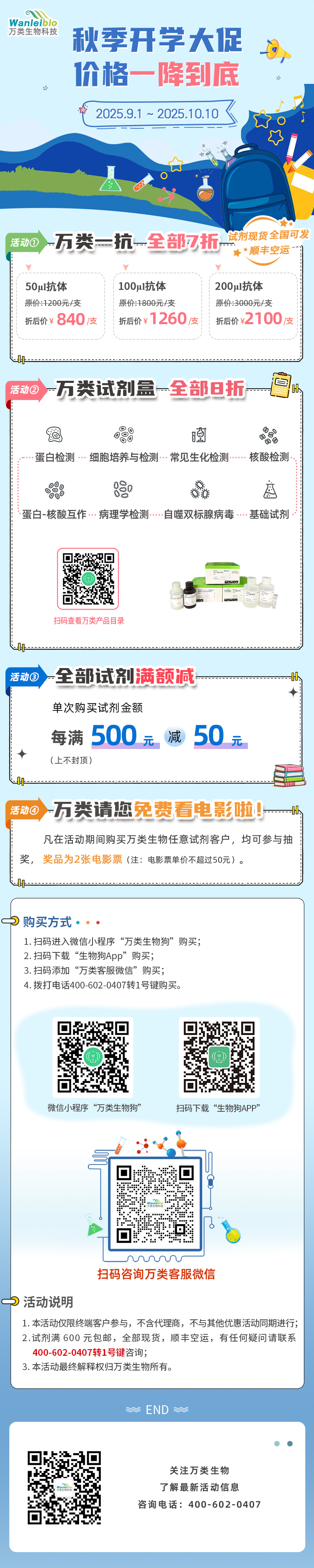 未标题-1 - 750.jpg